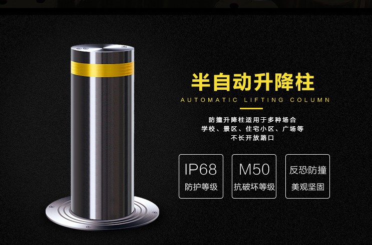 如何選擇小區(qū)升降柱？住宅小區(qū)升降柱如何選擇？