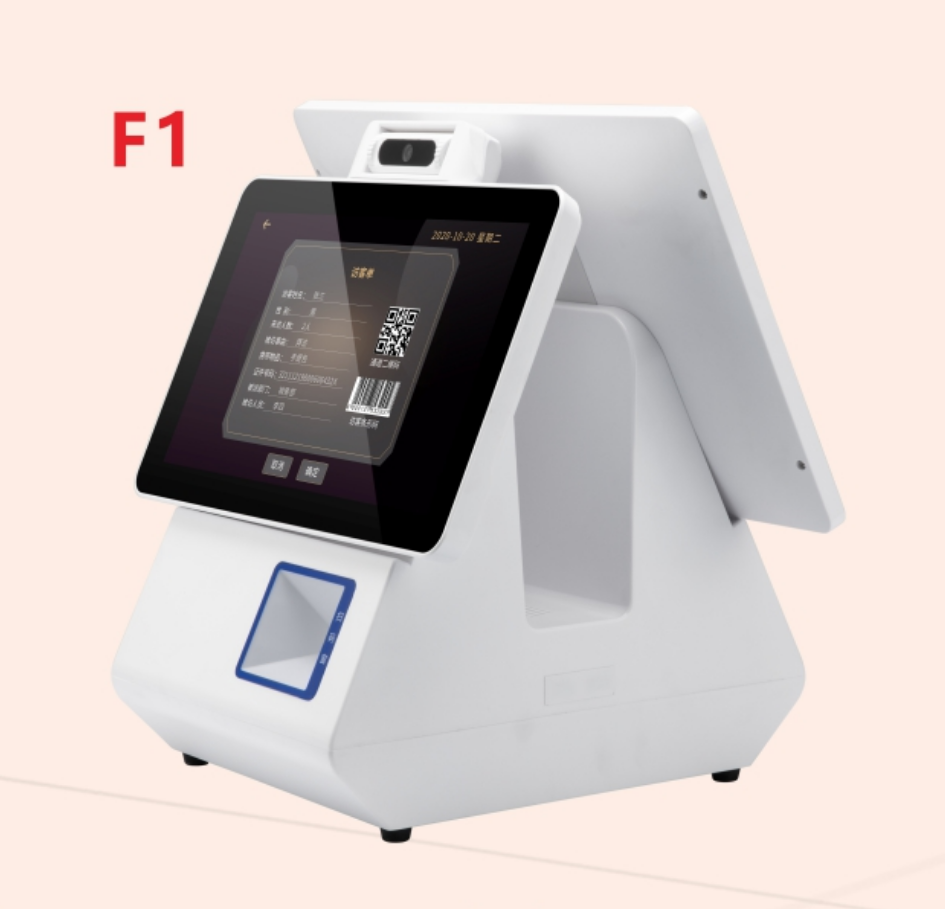 臺(tái)式訪(fǎng)客機(jī)